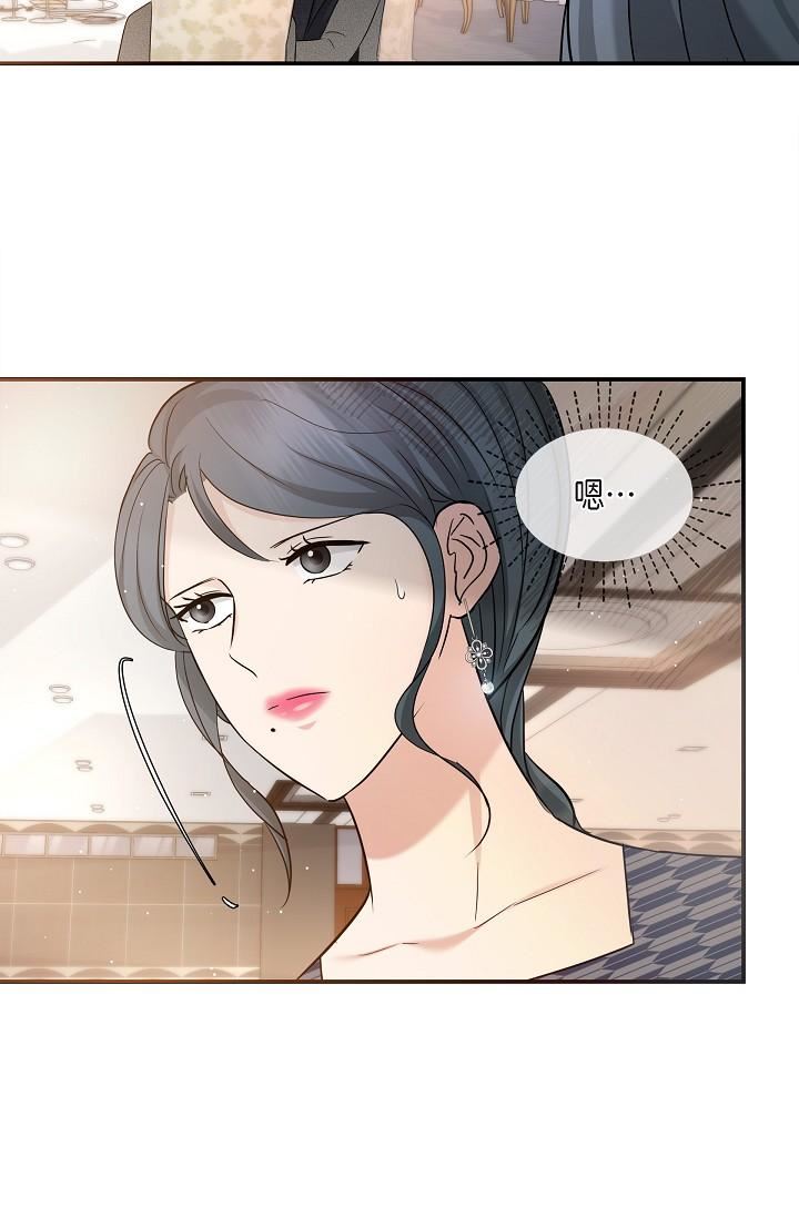 可疑的代表第25话-我可以拥有江汉吗?