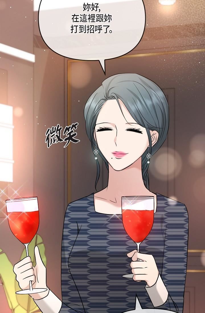 可疑的代表第25话-我可以拥有江汉吗?