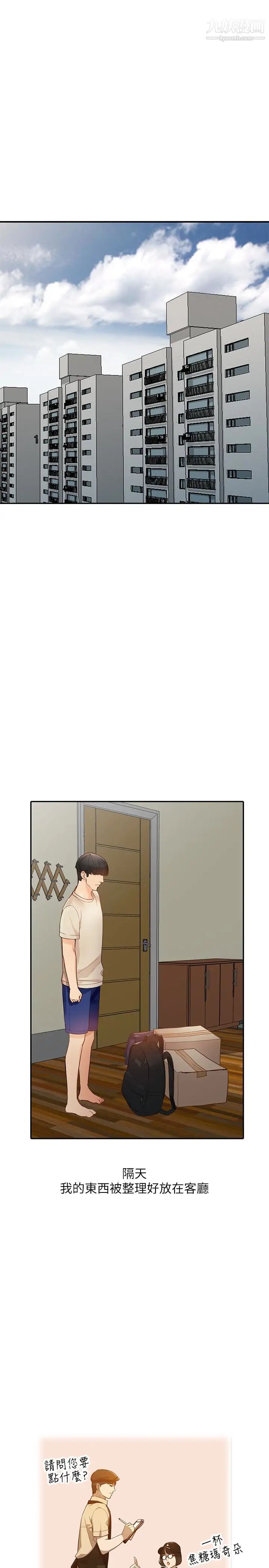 人妻姊姊最终话-未曾预期的结果