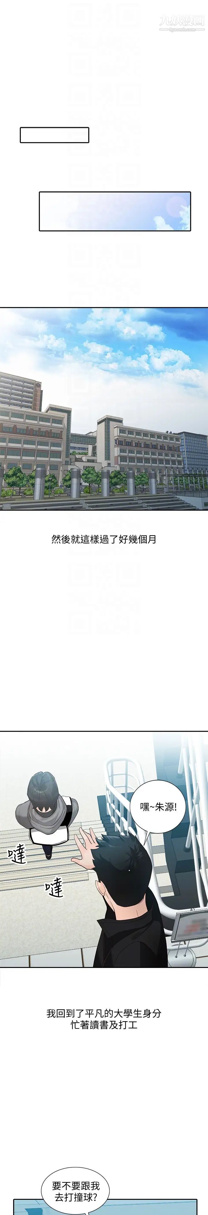 人妻姊姊最终话-未曾预期的结果