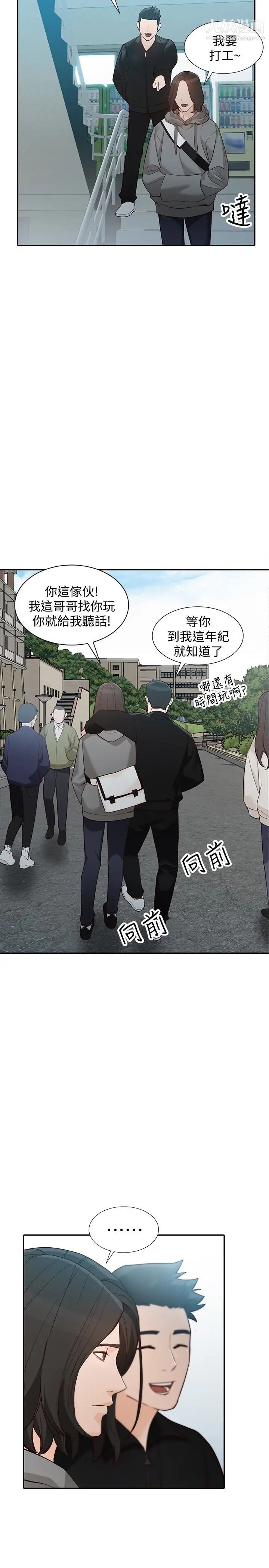 人妻姊姊最终话-未曾预期的结果