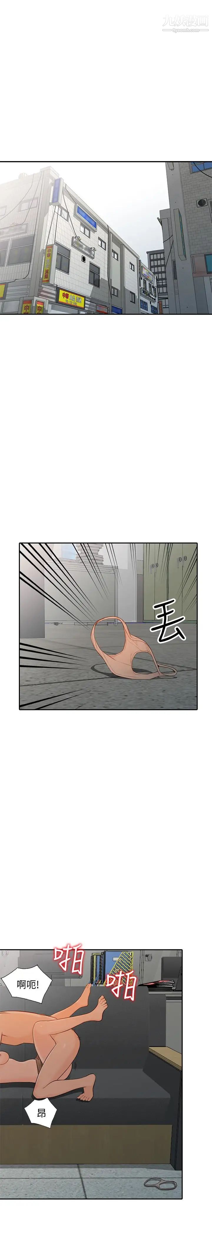 人妻姊姊最终话-未曾预期的结果