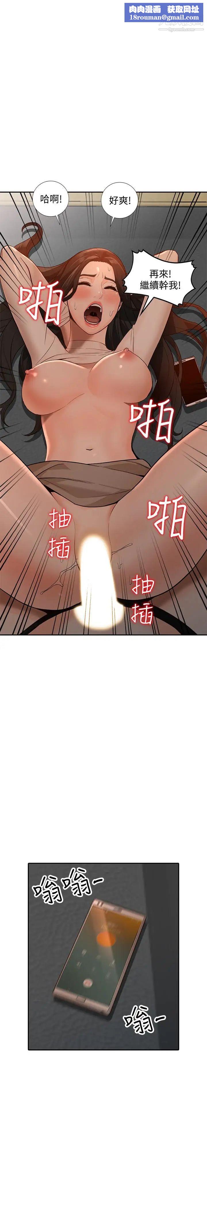 人妻姊姊最终话-未曾预期的结果