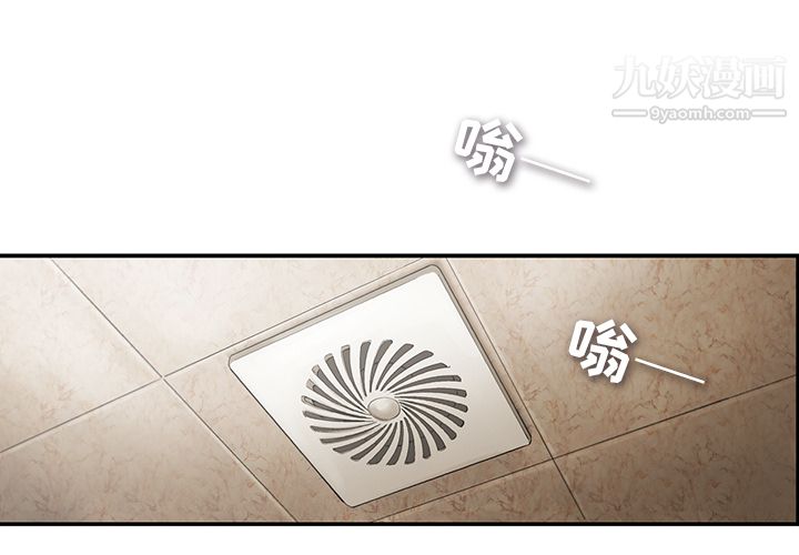 ANGRYCHAIR第1话