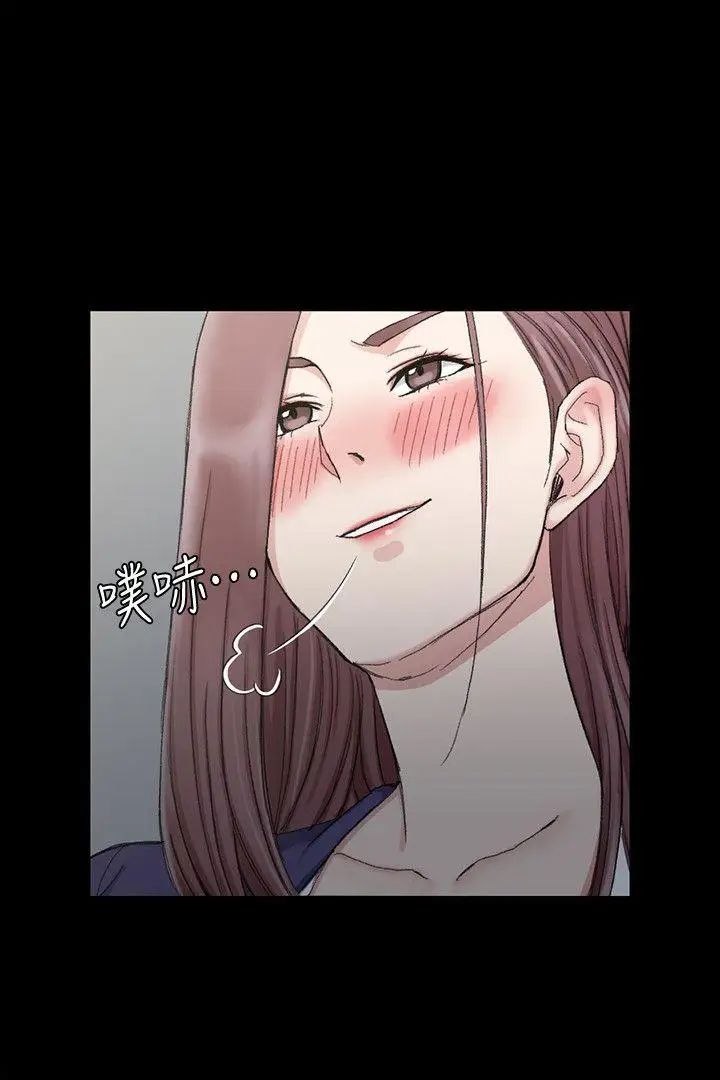 迎新小套房第66話-竟敢勾引我的男人