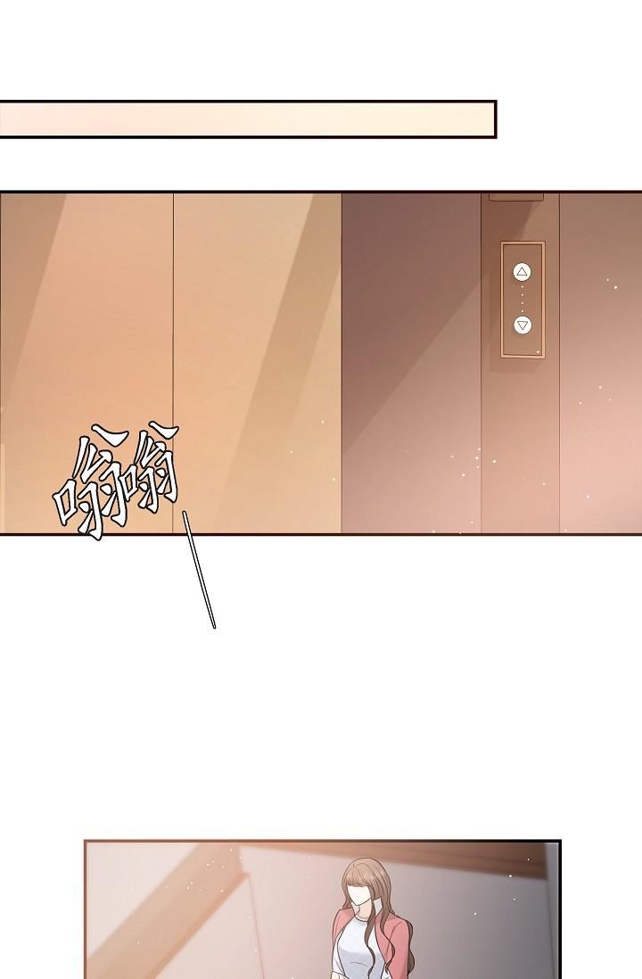 可疑的代表第26话-舒服到无法抗拒