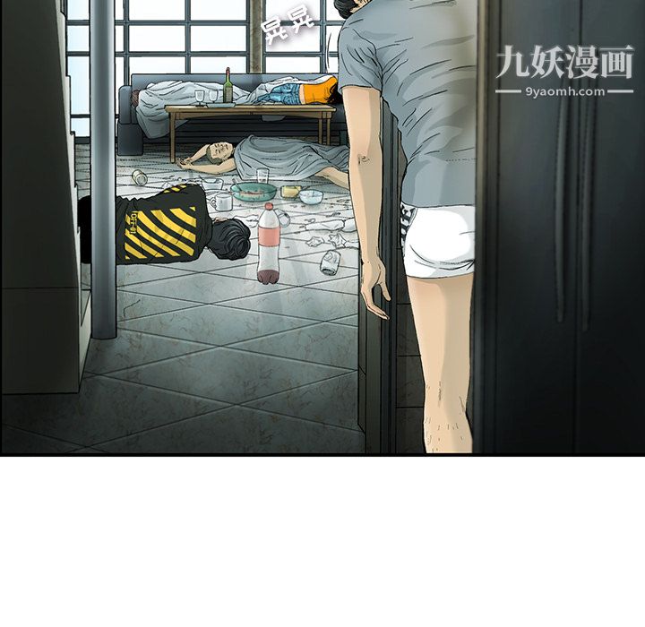 ANGRYCHAIR第1话