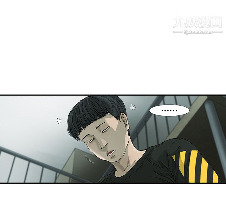 ANGRYCHAIR第1话