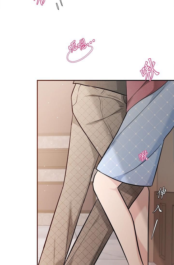 可疑的代表第26话-舒服到无法抗拒