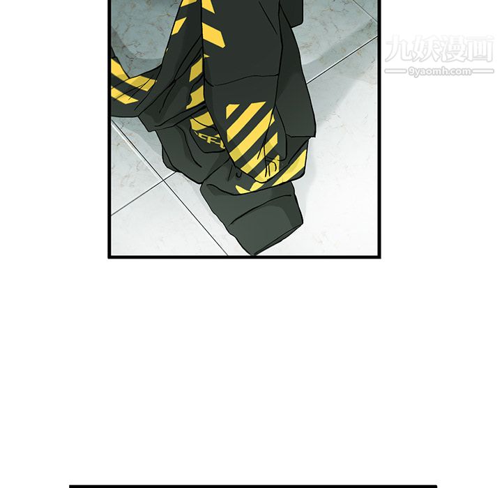 ANGRYCHAIR第1话