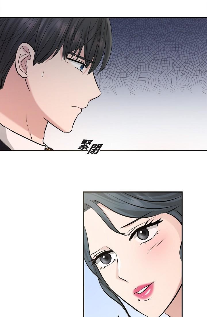 可疑的代表第26话-舒服到无法抗拒