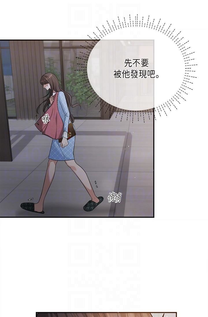 可疑的代表第27话-因为吃醋而失去理智的江汉