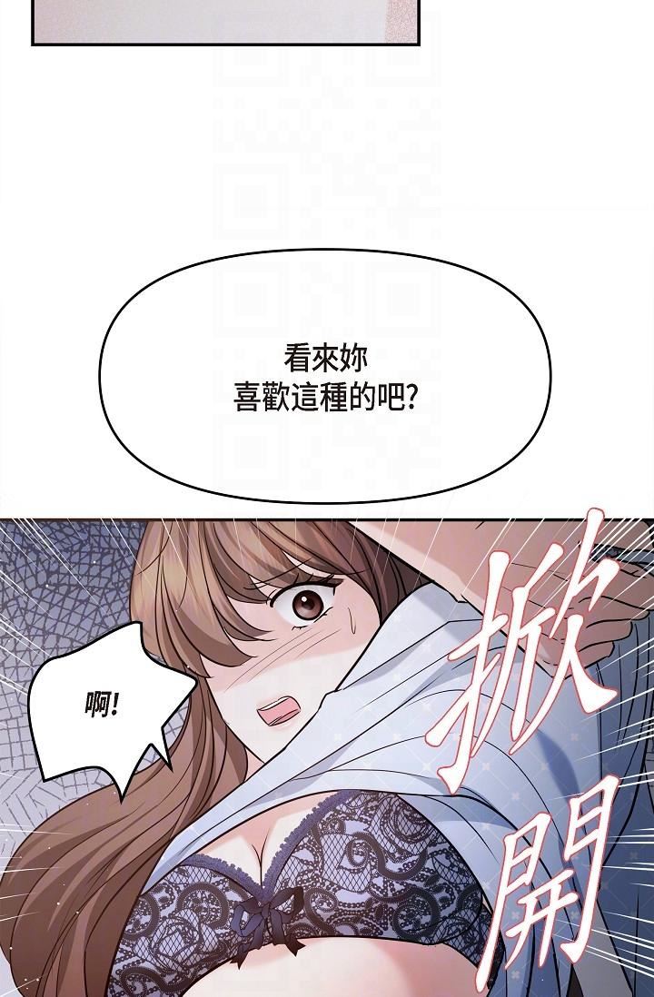 可疑的代表第27话-因为吃醋而失去理智的江汉