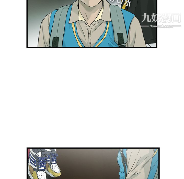 ANGRYCHAIR第1话