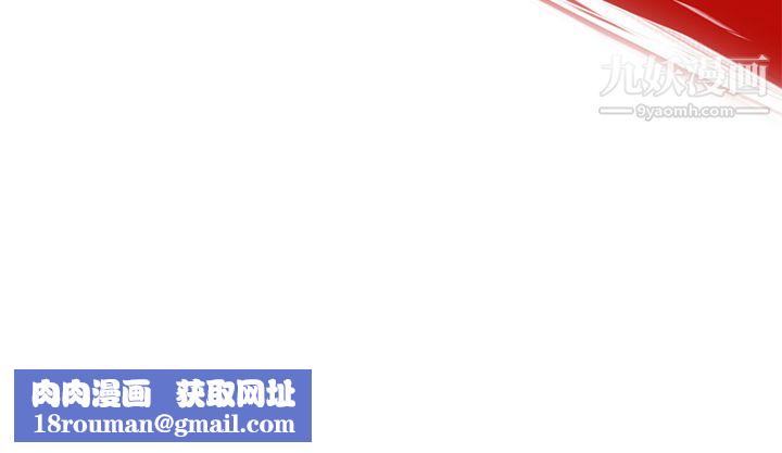 ANGRYCHAIR第1话