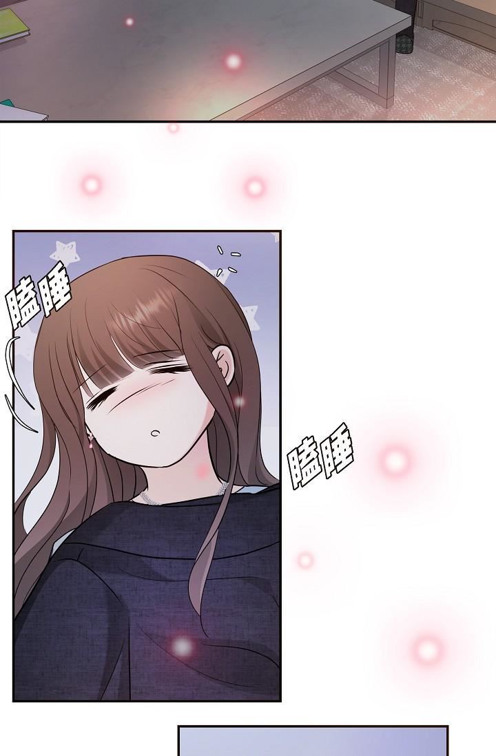 可疑的代表第27话-因为吃醋而失去理智的江汉