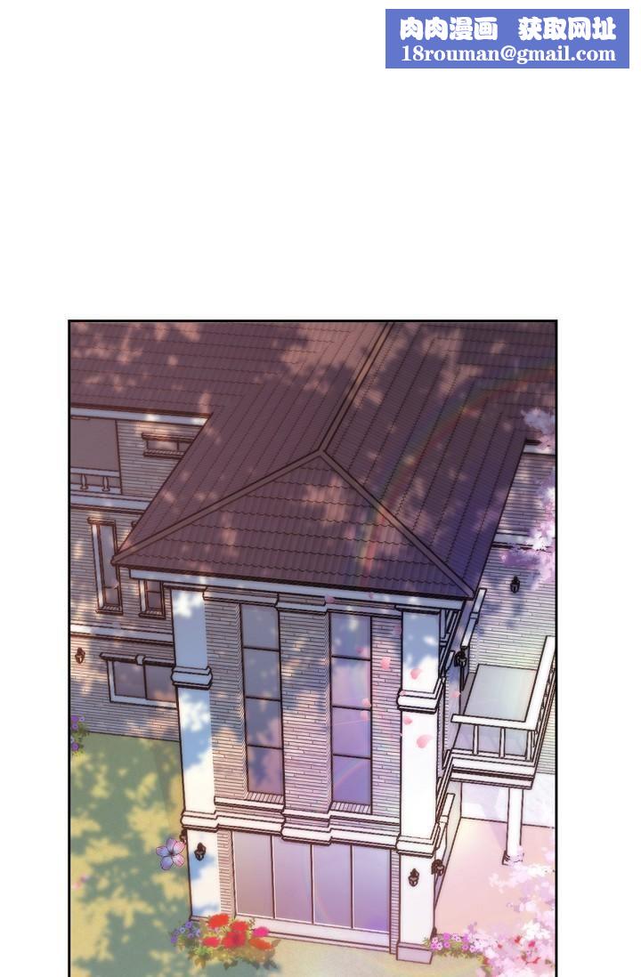 可疑的代表第28话-我们去妳傢吧