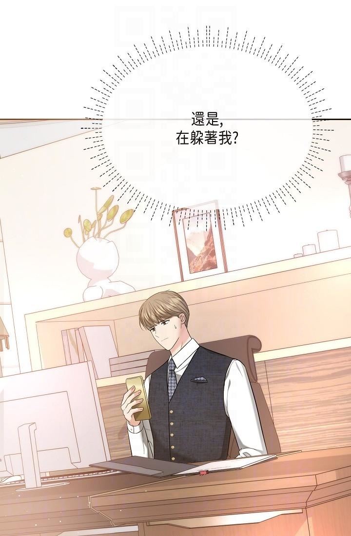 可疑的代表第28話-我們去妳傢吧