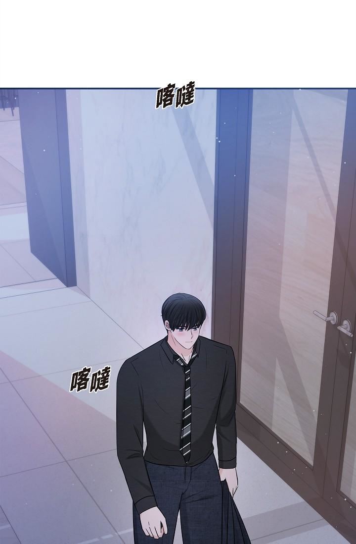 可疑的代表第28话-我们去妳傢吧