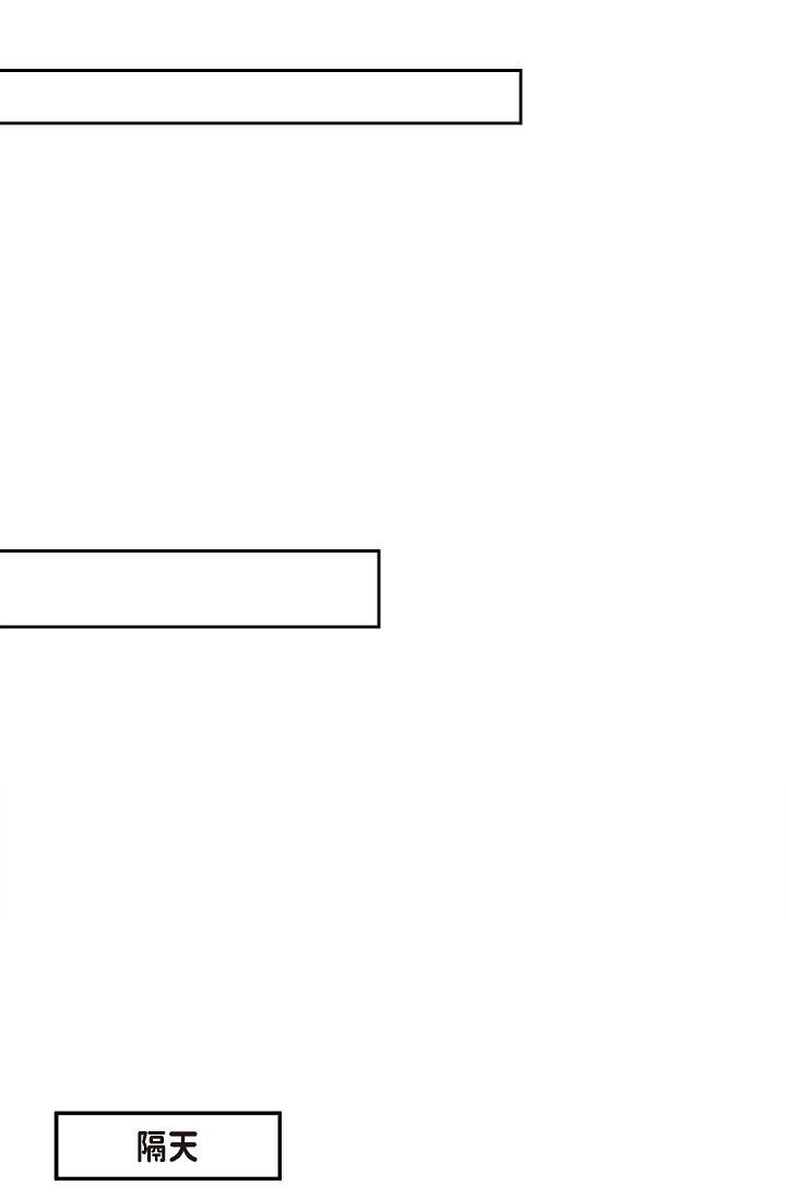 可疑的代表第28話-我們去妳傢吧