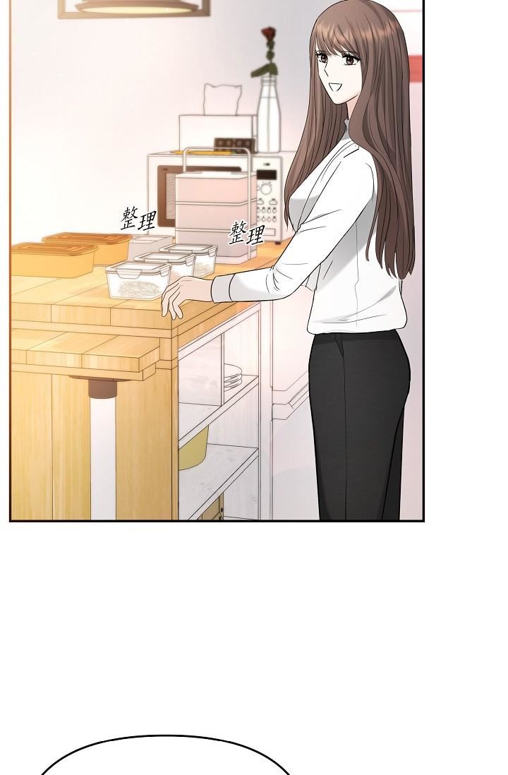 可疑的代表第29话-爱爱不断电