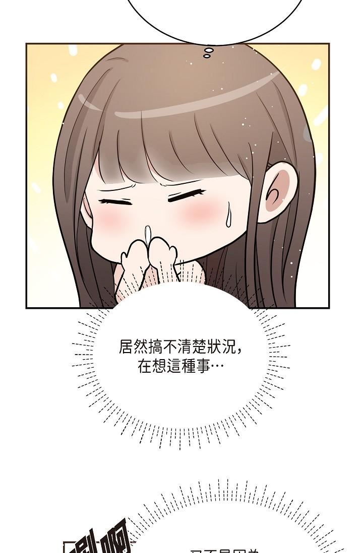 可疑的代表第29话-爱爱不断电