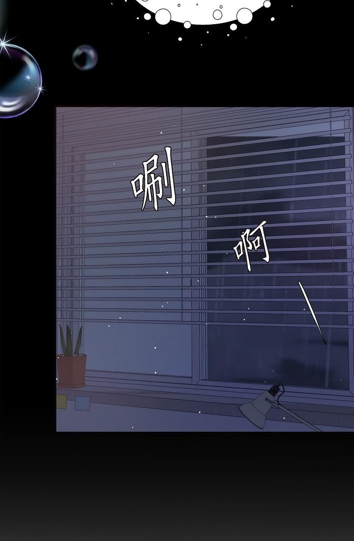 可疑的代表第30话-美京，我爱妳