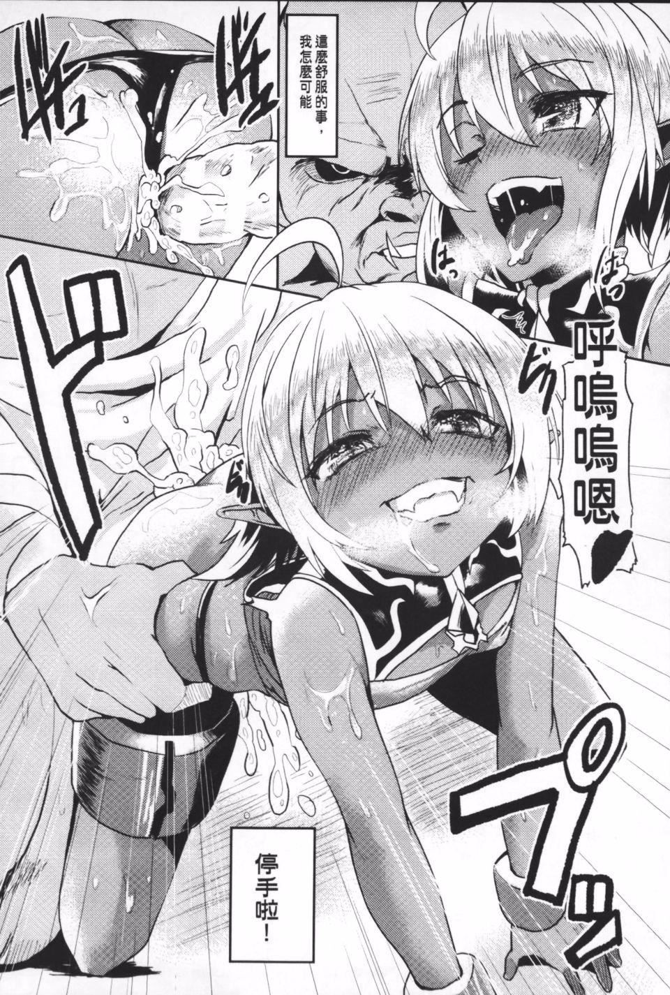 [アンソロジー]隷嬢たちの日常[アンソロジー]隷嬢たちの日常