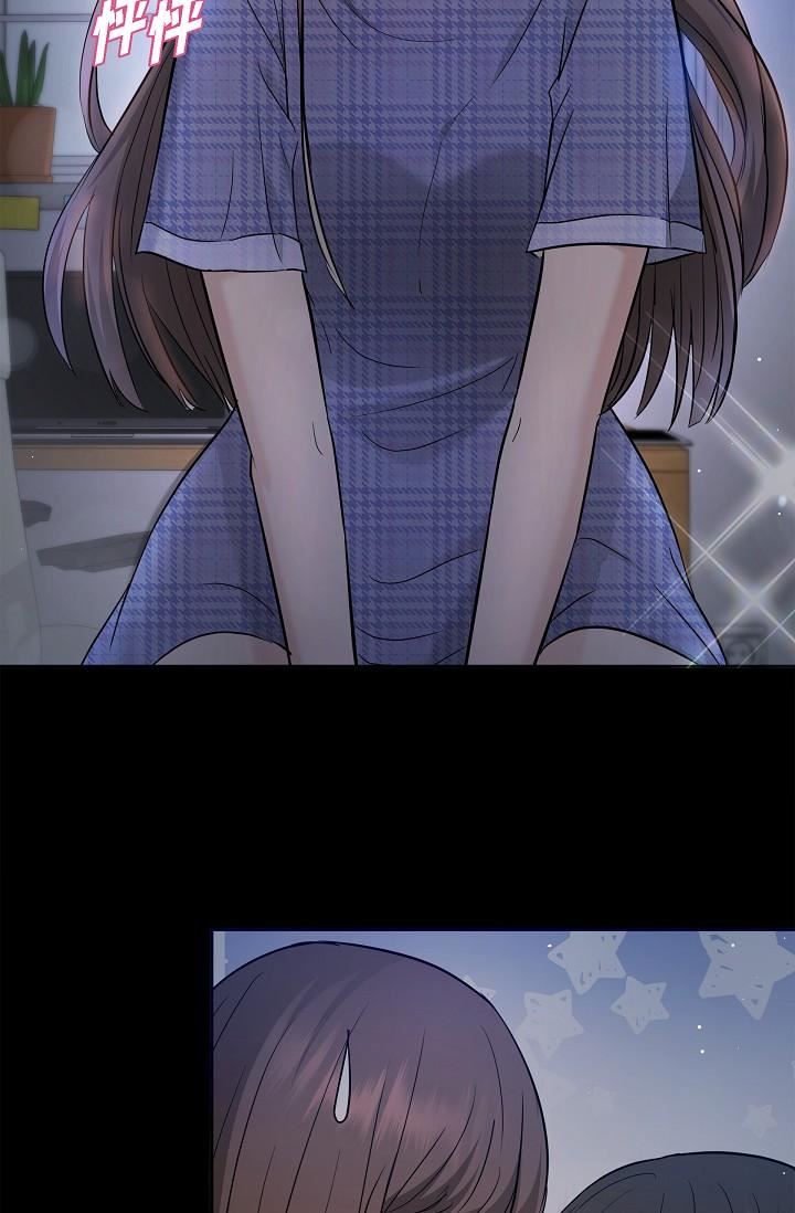 可疑的代表第30話-美京，我愛妳