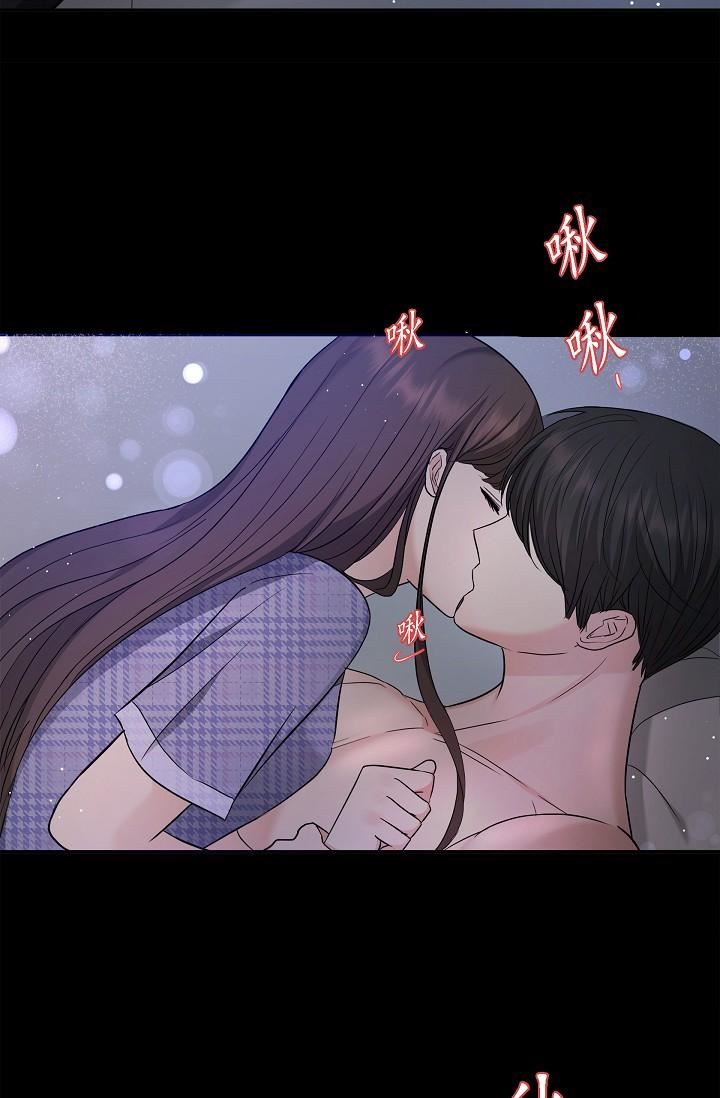 可疑的代表第30话-美京,我爱妳