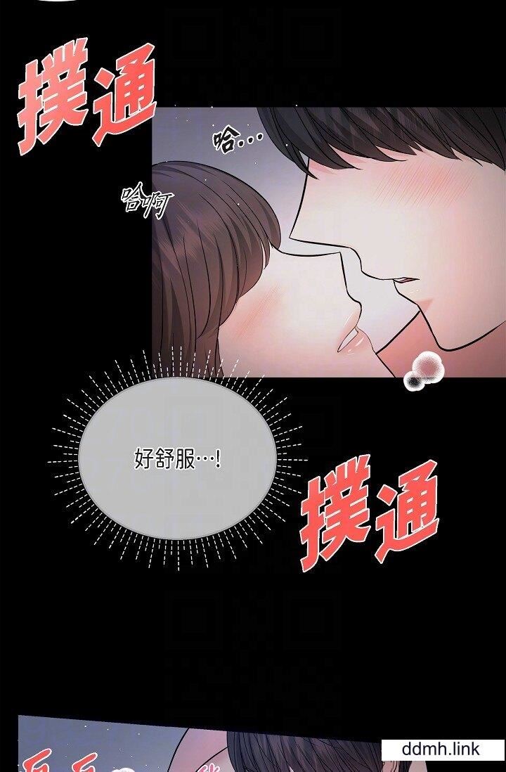 可疑的代表第31话-令人浑身发烫的专务