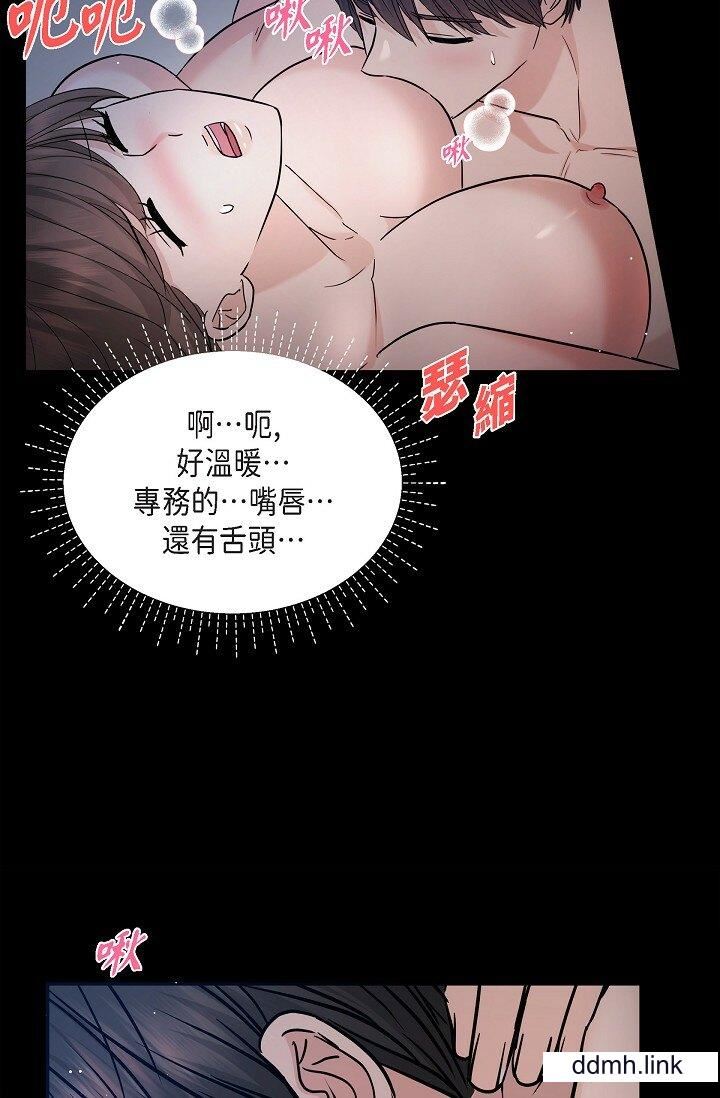 可疑的代表第31話-令人渾身發燙的專務