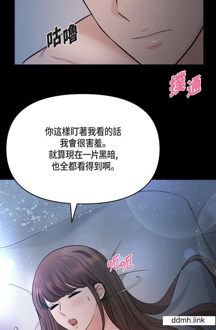 可疑的代表第31話-令人渾身發燙的專務