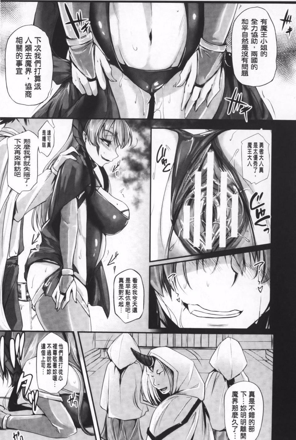 [アンソロジー]隷嬢たちの日常[アンソロジー]隷嬢たちの日常