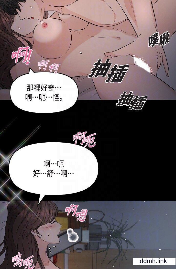 可疑的代表第31話-令人渾身發燙的專務