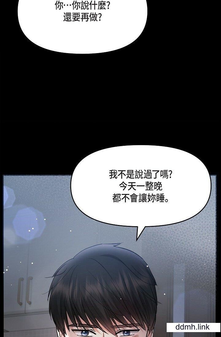 可疑的代表第31话-令人浑身发烫的专务