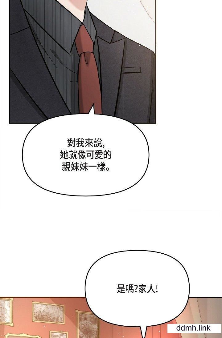 可疑的代表第31話-令人渾身發燙的專務