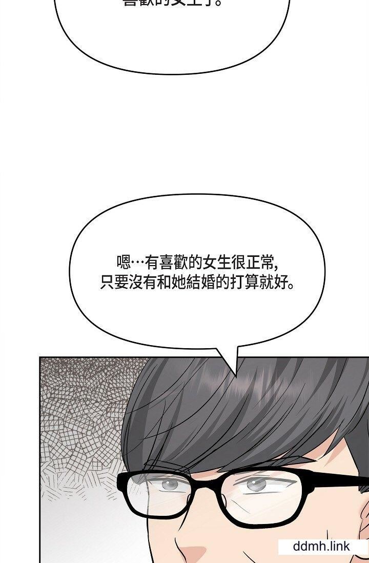 可疑的代表第31話-令人渾身發燙的專務