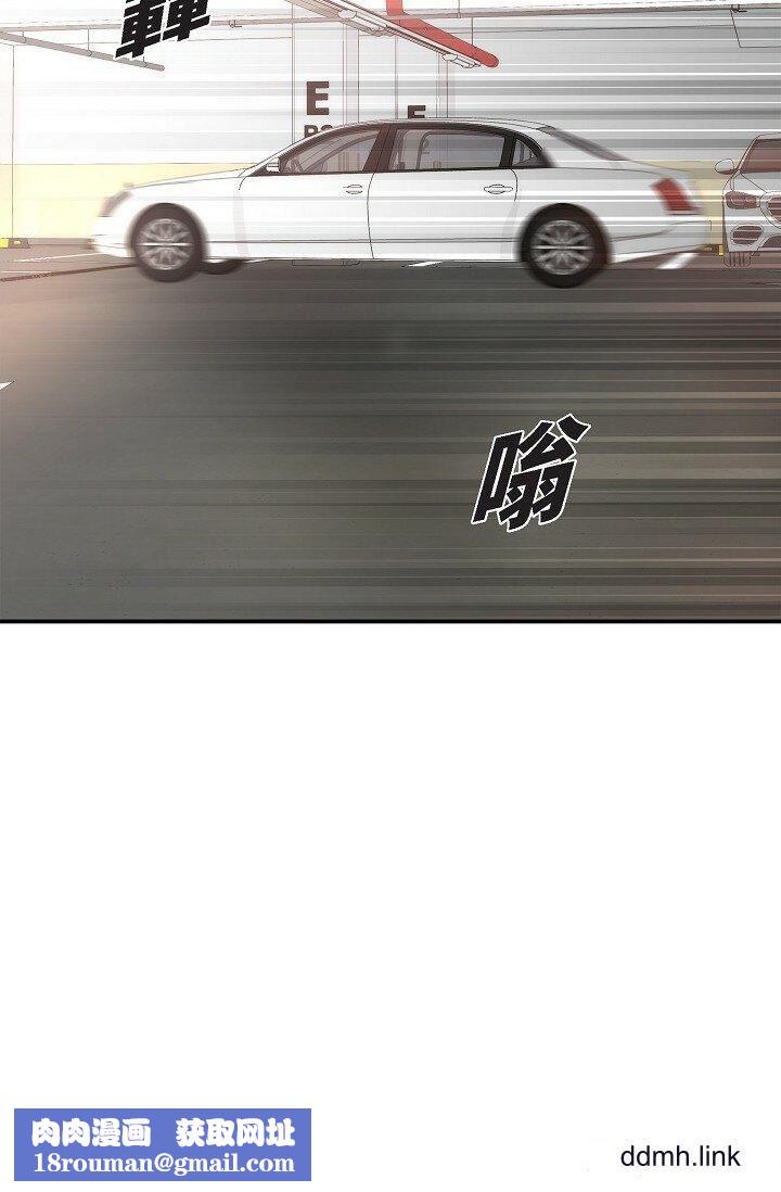 可疑的代表第31话-令人浑身发烫的专务