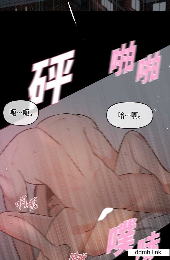 可疑的代表第32话-这个男人太会瞭吧？！