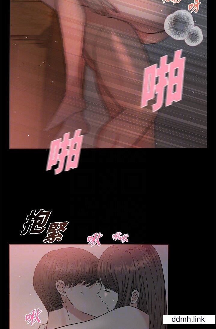 可疑的代表第32话-这个男人太会瞭吧?!