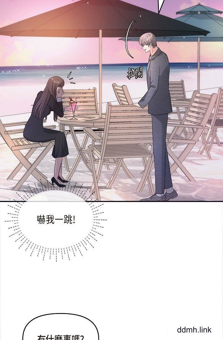 可疑的代表第32话-这个男人太会瞭吧？！