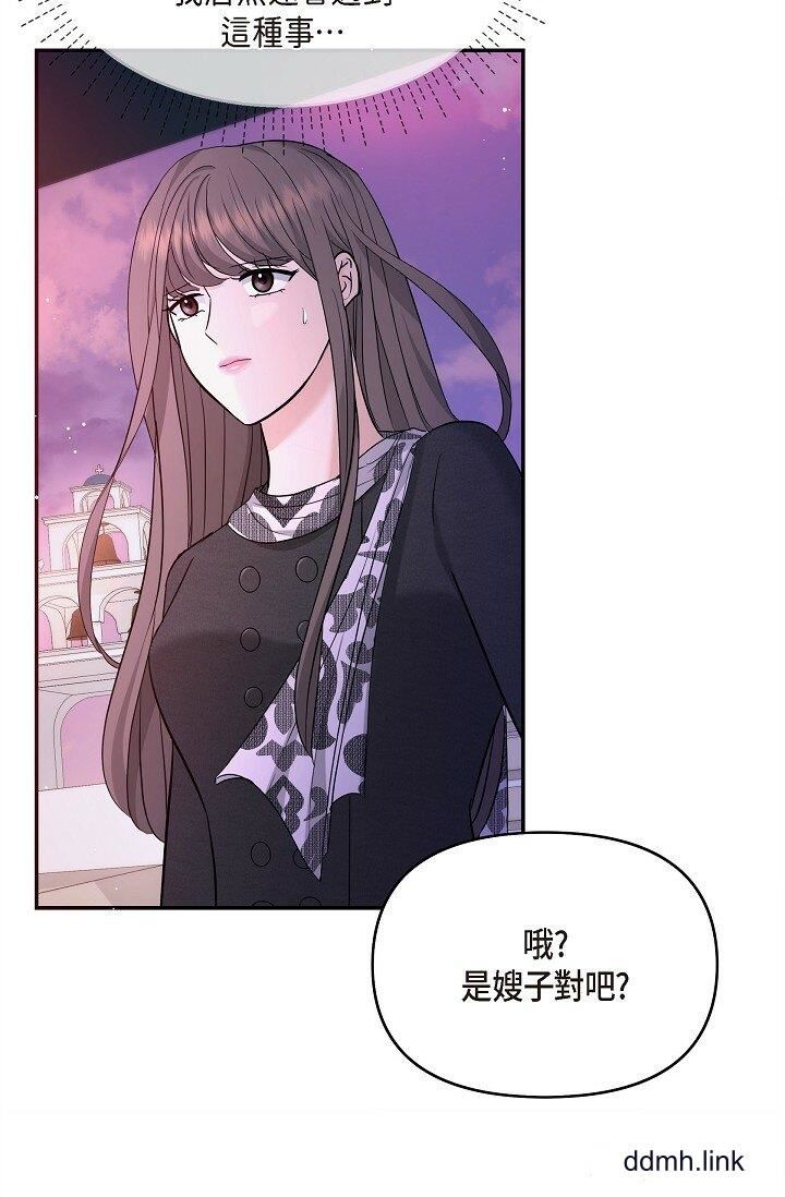 可疑的代表第32话-这个男人太会瞭吧？！