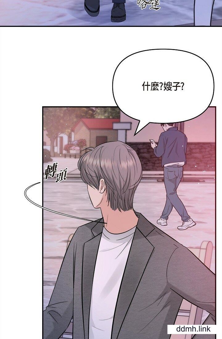 可疑的代表第32话-这个男人太会瞭吧?!