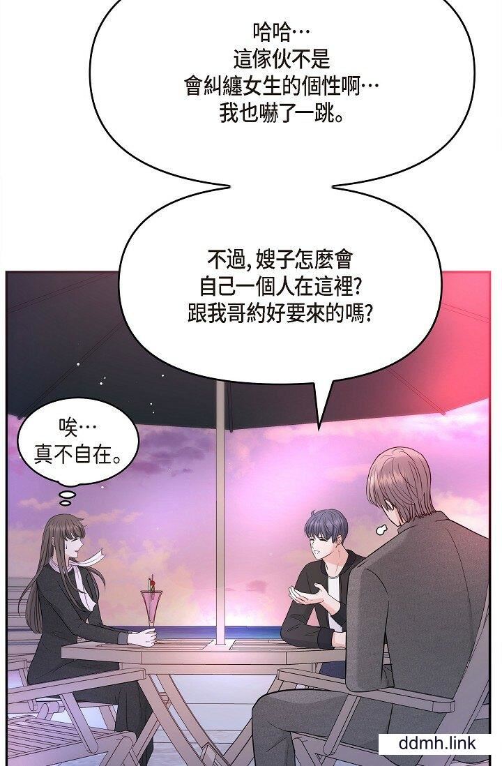 可疑的代表第32话-这个男人太会瞭吧?!