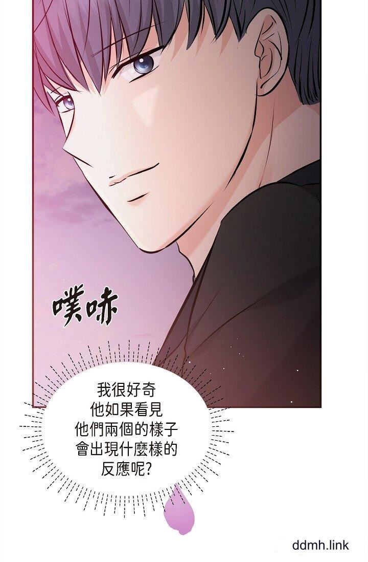 可疑的代表第32話-這個男人太會瞭吧？！