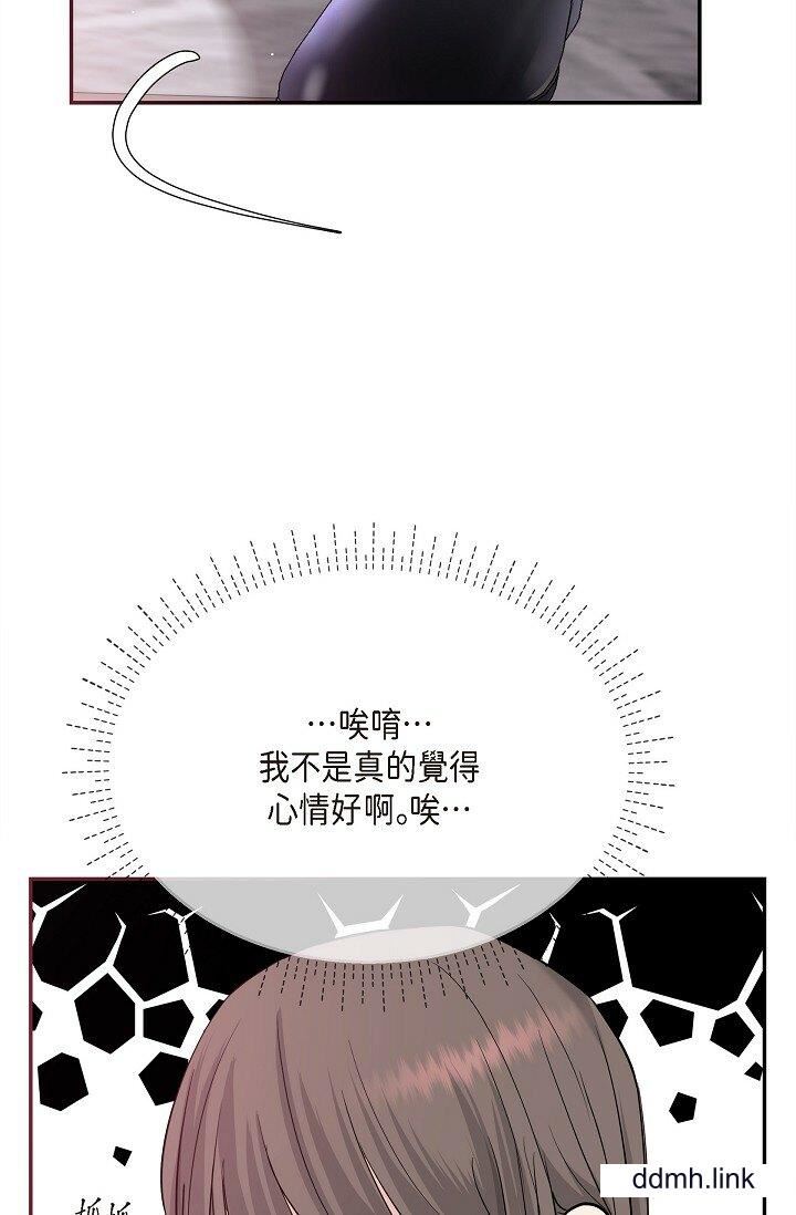 可疑的代表第32话-这个男人太会瞭吧?!