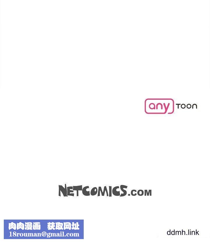 可疑的代表第32话-这个男人太会瞭吧？！