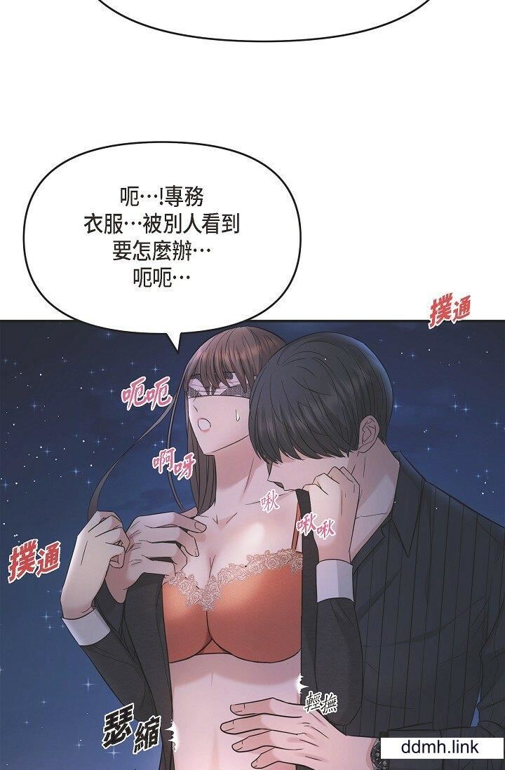 可疑的代表第33话-沦陷在专务爱抚的美京