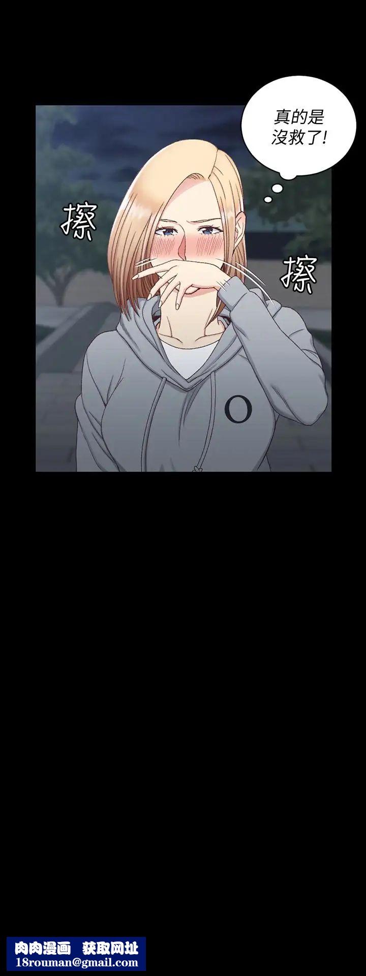 迎新小套房第79话-迈向高潮的3P